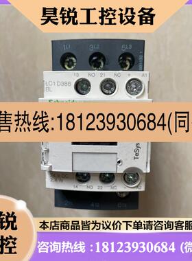议价:施耐德原装LC1D386BL  24VDC