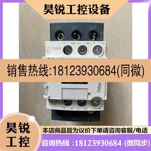 议价:施耐德原装LC1D386BL 24VDC