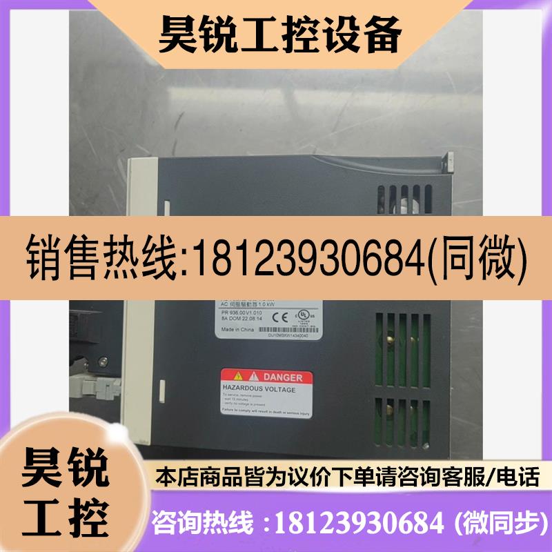 议价:施耐德伺服驱动器LXM23DU10M3X  15kw  外