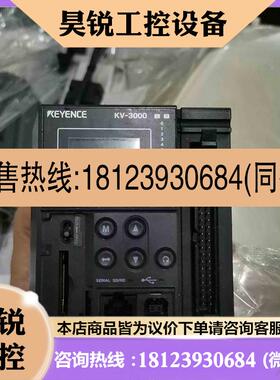 议价:基恩士plc模块kv3000,无明显划痕缺盖子