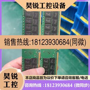 议价:海力士SK 64G 2Rx4 3200AA频率服务器内存条