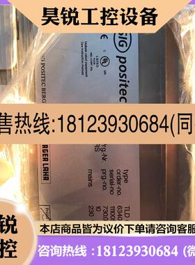 议价:德国百格拉驱动器 BERGER LAHR TLD011F