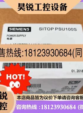 议价:电源   6EP13342BA01