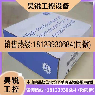议价:IC693MDL741 GE