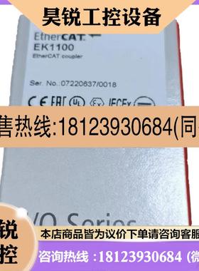 议价:BECKHOFF倍福 EP1018-0002 EP1122-0001 EPP1332-0001 原装