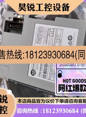 议价:1769-OB32K 库存