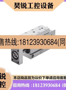 议价:FESTO小型滑块驱动器 SLS630PA  170490现货