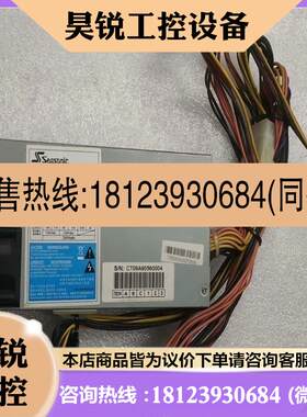 议价:请海韵电源SS-250SU原装