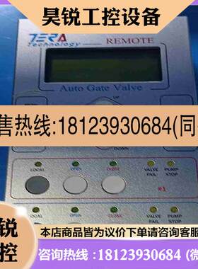 议价:TERA tech remote controller TV拍前