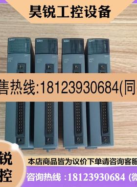 议价:三菱模块QX411台标