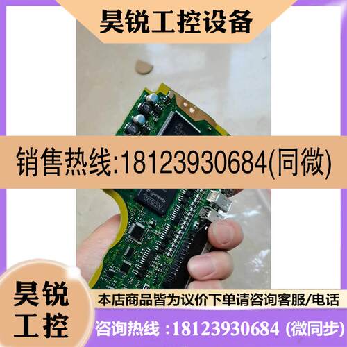 议价:A6主板,EP4CE40F23I7N,现货,