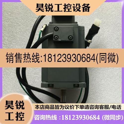 议价:三菱伺服电机 HA-FF33  HA-FF33B HA-FE33  HA-FE33B