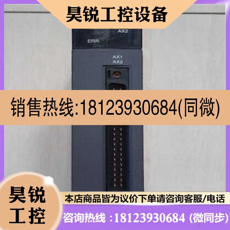议价:QD752三菱 Q系列PLC双轴定位模块 QD75M