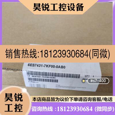 议价:6ES74317KF000AB0库存剩余 库存全