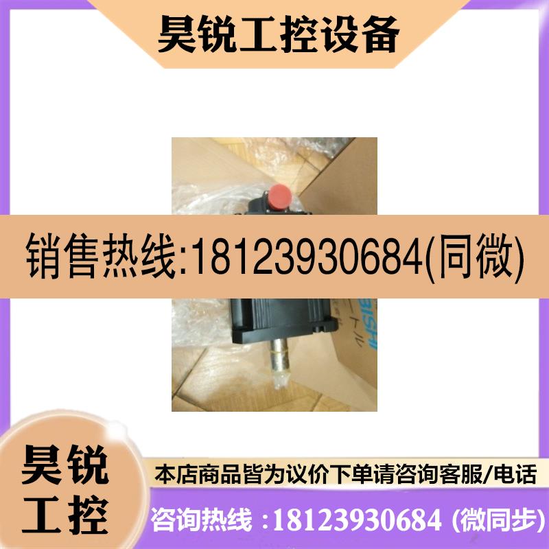 议价:三菱伺服电机HC-SFS3524B    HF-SN202BJ-S100
