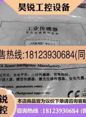 议价:JTKND 槽型开关  EU-T05N-T45  EU-T0