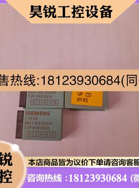 议价:西门子6GK1 9000- 0AB00
