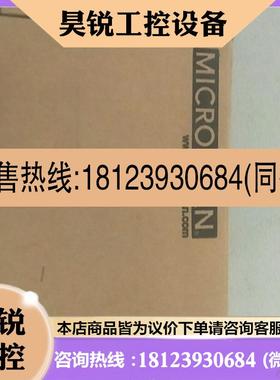 议价:正品迈思肯MICROSCAN MS-3 LASER FIS-0003-0003超条码扫描