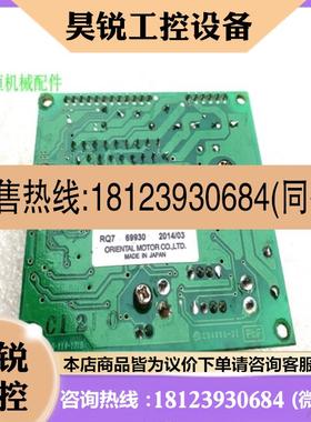 议价:VEXTA东方步进电机驱动器一套CSD2120-P PK266MA 现货