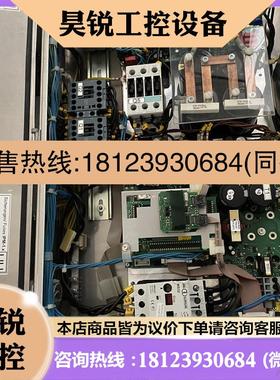 议价:德国LJU控制器ST-796-2M-P-SI-SB