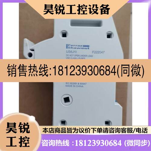 议价:MERSEN Class J 600V 60A 1P带指示灯