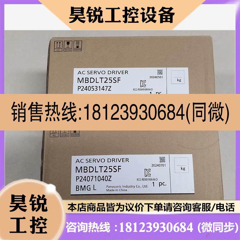 议价:伺服驱动器MBDLT25SF,原装正品盒码一致,实,商品