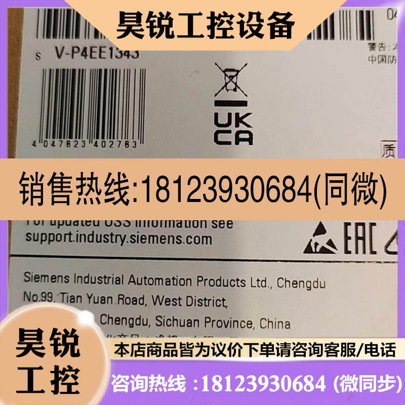 议价:6ES7215 1HG40 0XB0