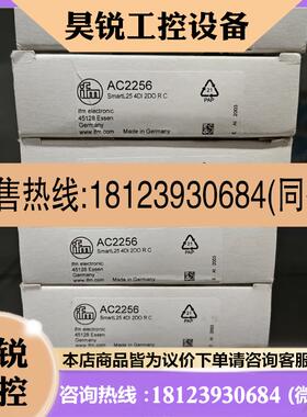 议价:易福门IFMI.IO-Link主战,AC5225