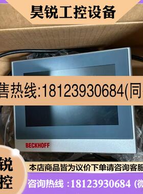 议价:BECKHOFF CP6202-0000-0040倍福触摸屏CP6907-0000-0000