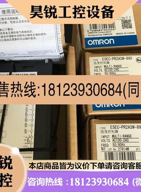 议价:正品温控器E5EC-QX2ASMRX2ASMPR2ASMPR2ADM-800804008890