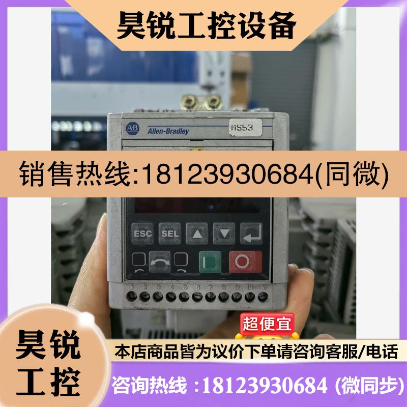 议价:/AB罗克韦尔变频器160-BA04NPS1P1 /CAT 1,商品