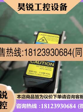 议价:acuity ar200 激光测距的橙色超靓2