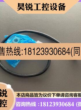 议价:多摩川 TS5705N50 编码器