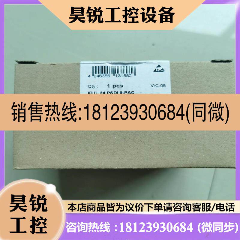 议价:品~2985688菲尼克斯IB IL 24 PSDI 8-PAC