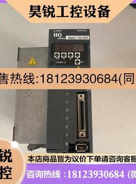 议价:/日本KINGYO伺服驱动器HQA2-15LSCP 1.5kw,商品