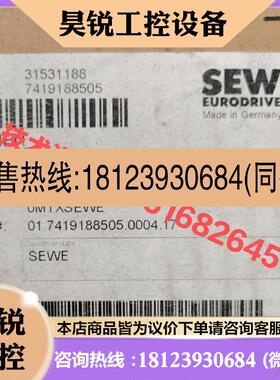 议价:SEW变频器MTF11A015-503-E21A-15 现货MTA11A-503-S533-D01