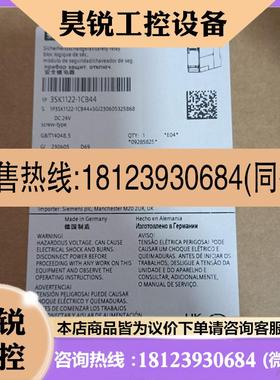 议价:3SK11221CB44西门子继电器原装正品现货