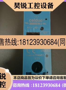 议价:固态继电器SUL967460/SU967460/SU962460/SU963460 l