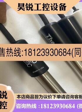 议价:美国Orion奥立龙013016MD纯水电导率电极84