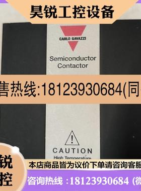 议价:佳乐继电器RN2A48D30 RN2A48D50 RN2A23D30 RN2A23D50