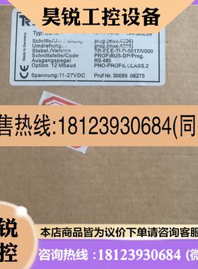 议价:原装TR帝尔编码器 CE65M-110-01460 SN:08239