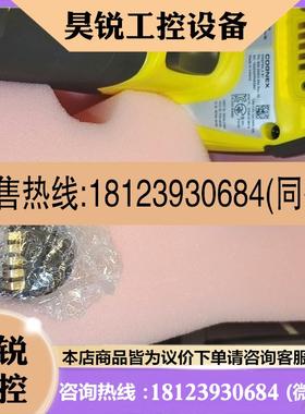 议价:DM8700LX-BT康耐视,无线扫码枪,需要的联系现货