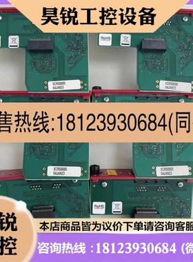 议价:RedLion 红狮 XCRS0000