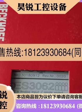 议价:BECKHOFF倍福ES3062拍前