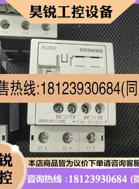 议价:品热继电器  3RU1136-4EB0 3RB2133-