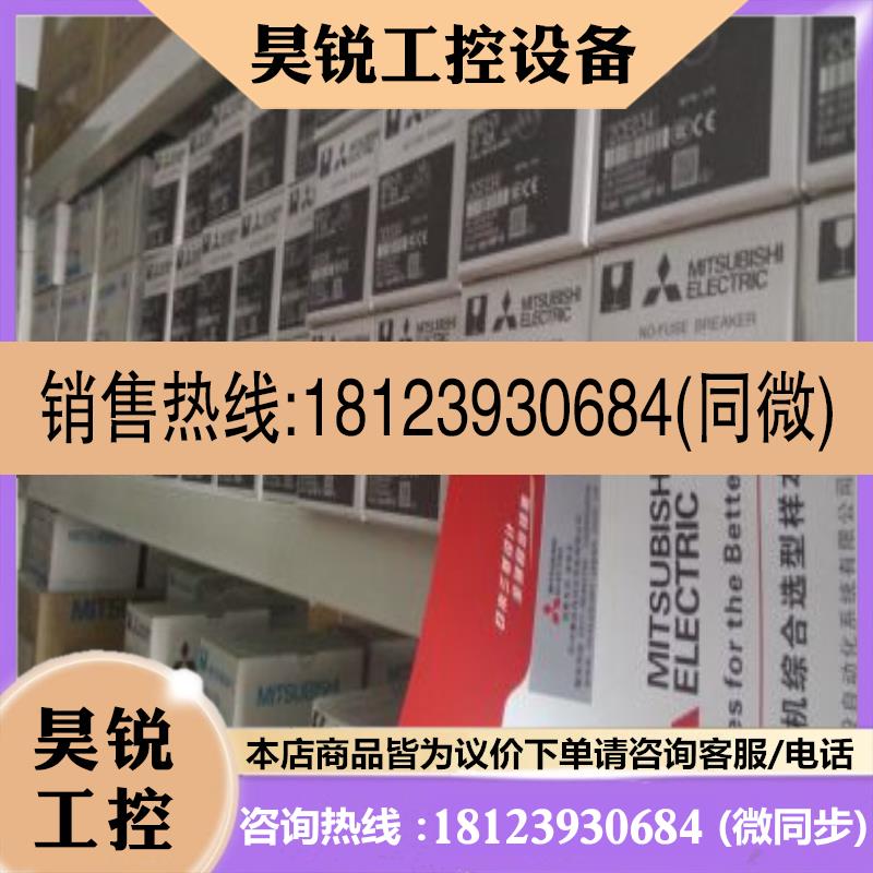 议价:开关 NF63-CW  3P 63A