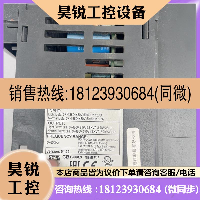 议价:台达变频器VFD037CP43B-21