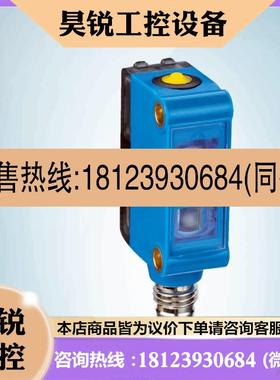 议价:【SICK原装正品】颜色传感器CSM-WP11121P德国施客色标传感