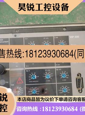 议价:继电保护,,传感器VIP300LL     03143