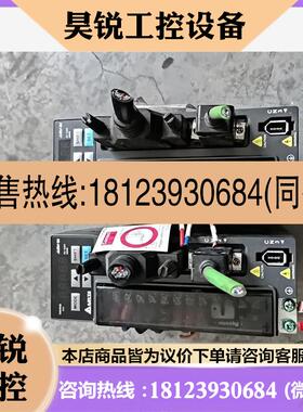 议价:台达B2伺服驱动器ASDB20421B商品